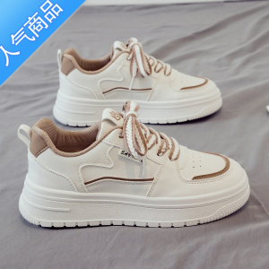 SUNTEK2023春秋新款百搭休闲厚底小白鞋女鞋夏款夏季皮面板鞋白鞋子