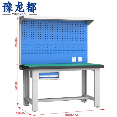 豫龙都重型工具台1.8m张