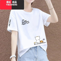 YIBUSHENG短袖t恤女士2024新款潮季韩版洋气宽松遮肚开叉上衣体恤衫