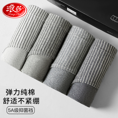 浪莎男士三角内裤纯棉裆夏季薄款宽松透气大码中腰性感短裤头