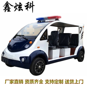 鑫炫科电动观光车巡逻车8座敞篷款巡查车7.5瓦200AH锂电池顶配