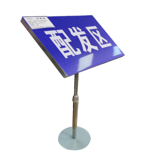 不锈钢落地指引标牌