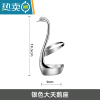 敬平水果叉天鹅套装304不锈钢蛋糕甜品叉餐具儿童创意可爱叉子家用 1只银色大天鹅座牙签