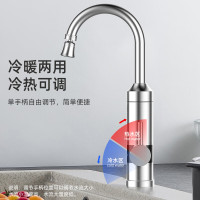 美菱(MeiLing)电热水龙头不锈钢快速加热厨房小厨宝家用即热式电热水器下进水冷热两用MF-D314