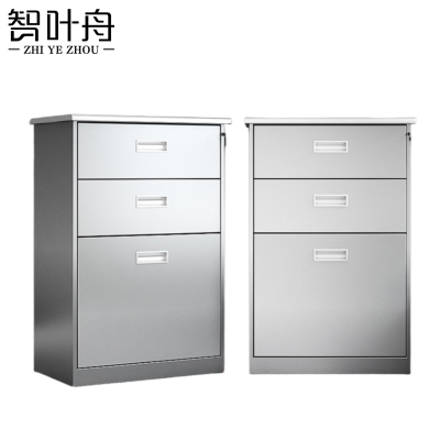 智叶舟不锈钢矮柜三斗44*40*75cm台