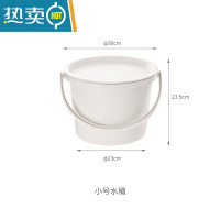 敬平FaSoLa小水桶带盖家用储水桶塑料桶加厚手提桶洗衣桶学生宿舍脸盆 带盖水桶(小号)