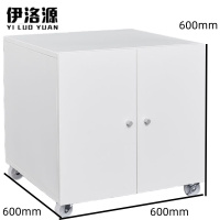 伊洛源 打印机柜