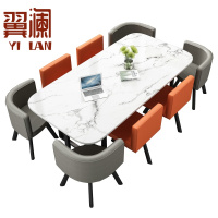 翼澜 休闲桌 一桌八椅 套