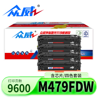 众威硒鼓惠普M479fdw套