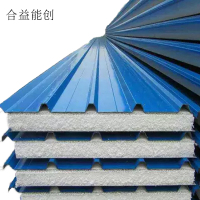 合益能创 彩钢板 75mm厚 平方米