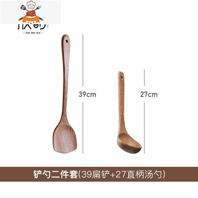 汤勺木勺子大木勺大号盛汤家用木头日式木质小饭勺长柄吃饭用喝汤 敬平 二件套-39cm扁铲+27cm直柄汤勺