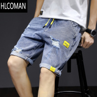 HLCOMAN牛仔短裤男士夏天新款2022潮牌宽松直筒五分裤韩版潮流破洞中裤子