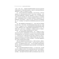 引领•互助•内生——一所新建学校的教师发展探索