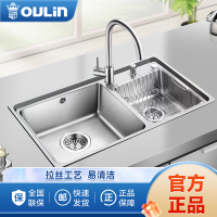 欧琳水槽大双槽一体拉伸304不锈钢水槽厨房洗菜盆洗碗池后置落水孔J006(零售云)