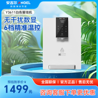 安吉尔壁挂式家用超薄管线机净饮机大流量6档温控数显 节能加热直饮水一体机 Y3611BK-G w白色