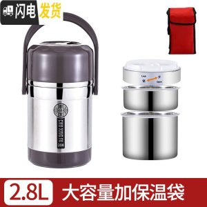 三维工匠保温桶饭盒便携可装汤大容量焖烧壶家用上班族密封防漏超保温饭盒 2.8(适合2~3人)[保温袋][内搭餐具]