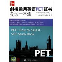 正版新书]剑桥通用英语PET证书考试一本通(附光盘)(美)莉萨·凯斯