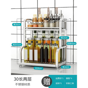 不锈钢厨房置物架调味料架用品刀架多层油盐酱醋收纳储物架省空间