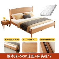 质凡木床现代简约原木风双人床 1.5床+床头柜*2+床垫