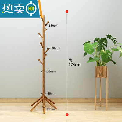 敬平房间实木衣帽架家用室内客厅挂衣架落地卧室简易立式杆晾衣服架子 加粗胡桃色圆果六脚款晾晒架