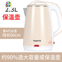 索爱电热水壶家用自动断电保温一体煮开水壶恒温电壶大容量烧水壶 FENGHOU 淡紫色2.2升[第3代]