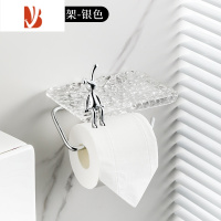 三维工匠卫生间厕纸盒厕所抽纸卷纸置物架免打孔纸巾架亚克力纸巾盒壁挂式 水波纹卷纸架-银色 (送银兔)