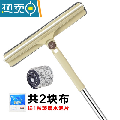 敬平家用擦玻璃器玻璃刮子清洁器擦窗器刮水器地刮伸缩杆搽玻璃刮刀 加长杆(共2块布)