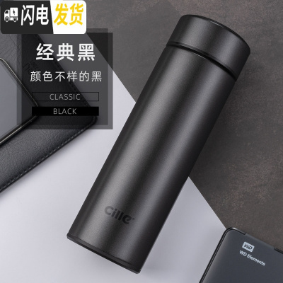三维工匠保温杯男士不锈钢水杯女学生便携简约商务杯子大容量车载茶杯 1890黑色470