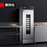 德玛仕 商用发酵箱面包馒头蒸笼醒发箱 不锈钢发酵柜恒温面粉发酵机烘焙设备 13层升级型 FJX-13(不带盘)