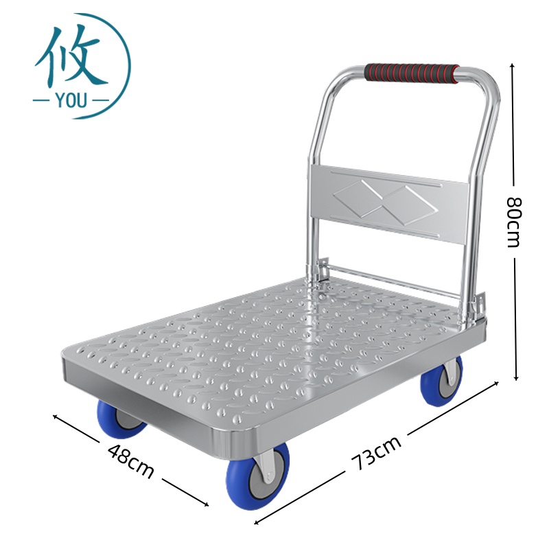 攸 便携拖车 73*48*80cm 个