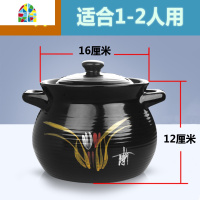 封后陶土炖肉老式明火燃气传统黑砂锅大容量特大号熬汤炖锅家用陶瓷锅 FEN 白花款3.5升(可炖约5斤肉)3-4人用(活动