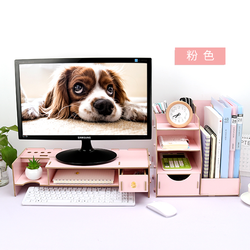 美帮汇电脑显示器增高架女台式机抽屉式家用办公粉色文件收纳盒子