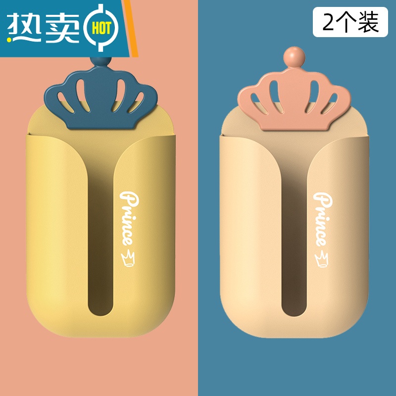 敬平抽纸盒壁挂式家用客厅创意免打孔厨房卧室厕所收纳盒挂壁纸巾盒 升级款黄色+淡粉色[2个装]