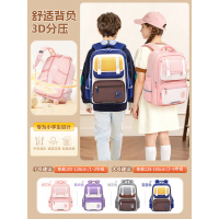 2026新款1-3-6年纪男女生书包撞色洋气小学生减负大容量舒适背负
