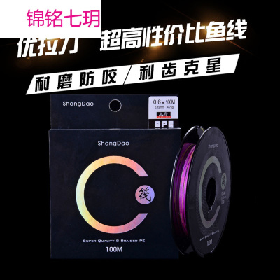 进口代筏钓线编路亚线超顺滑十米色计数线铅线鱼线