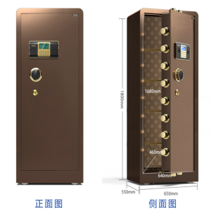 绵冠MIANGUAN保险箱办公全钢防盗保险箱双门指纹密码保险柜家用办公80cm