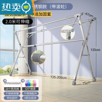 敬平晾衣架落地折叠卧室内家用阳台凉衣杆架不锈钢室外伸缩晒被子器 2022升级全不锈钢带轮子2.0米(送大礼包) 大