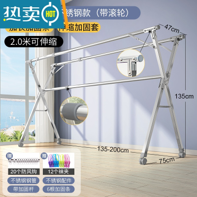 敬平晾衣架落地折叠卧室内家用阳台凉衣杆架不锈钢室外伸缩晒被子器 2022升级全不锈钢带轮子2.0米(送大礼包) 大