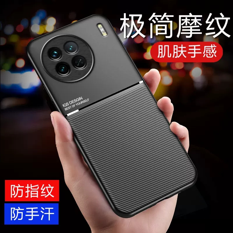 安美宝 vivox90手机壳vivox90pro新品5g版全包边防摔x30保护套软硅胶保护套30pro超薄磨砂壳