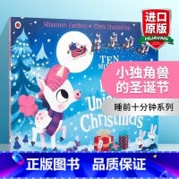 [正版]英文原版 Ten Minutes to Bed Little Unicorn's Christmas 睡前十分