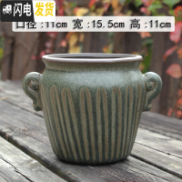 三维工匠多肉花盆大号陶瓷创意简约绿植复古粗陶陶罐植物组合盆栽透气 绿色8567绿(有孔) 大花盆容器