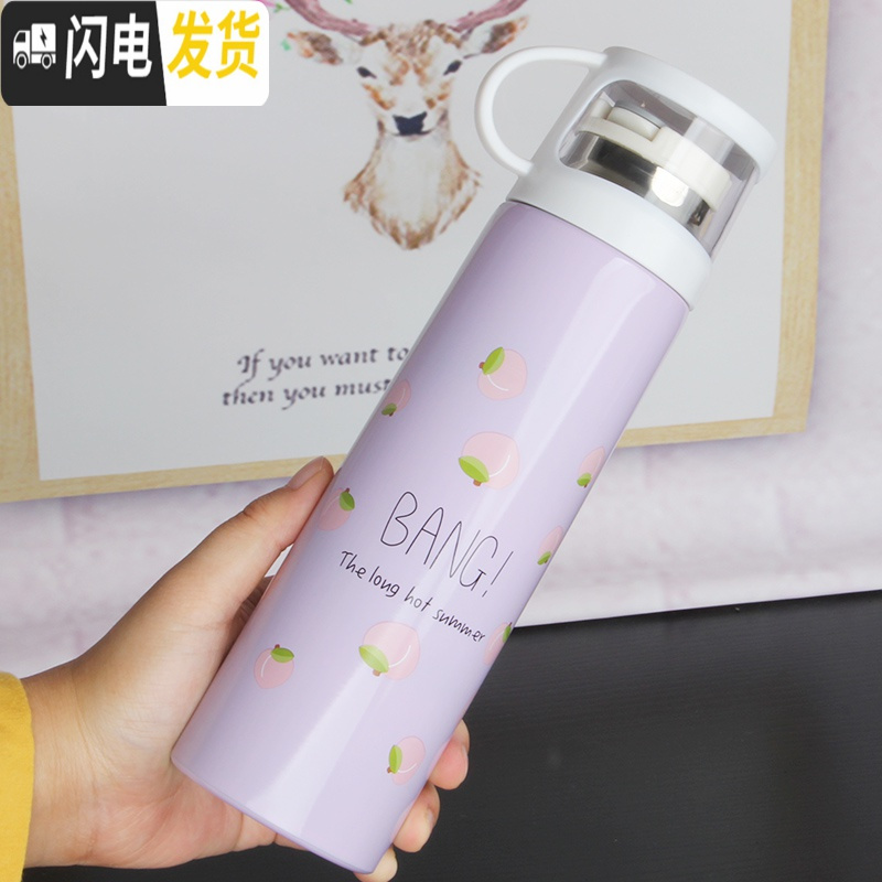 三维工匠好看的水杯外出便携可爱女士创意个性潮流清新保温杯学生情侣杯子 透明盖500紫色水蜜桃