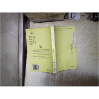 正版新书]聚焦研究性学习.从理论到实践罗朝猛 刘婉华9787306018