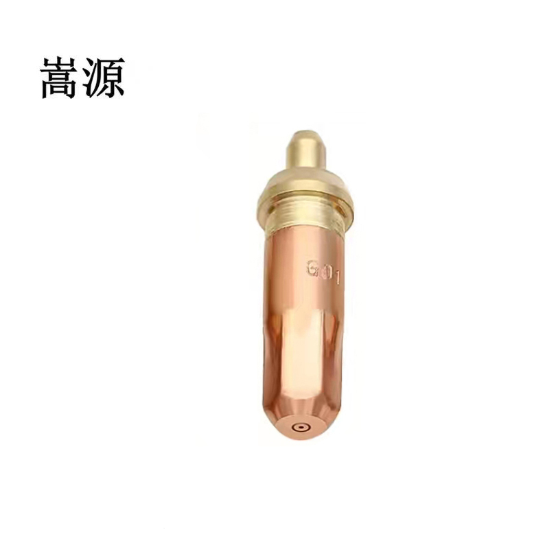 嵩源铜割咀乙炔割咀100-2#