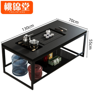 桃锦堂 功夫茶几