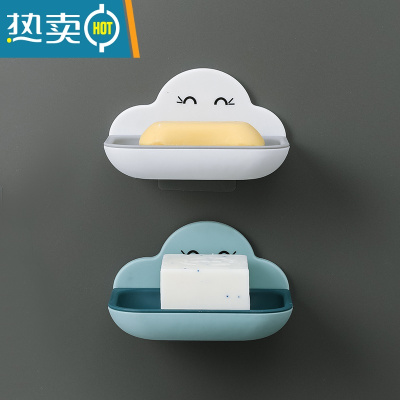 敬平创意香皂盒壁挂式肥皂盒架可爱沥水卫生间免打孔置物架皂盒子 2个装(蓝色+白色)