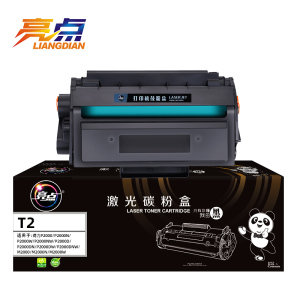 亮点硒鼓T2支