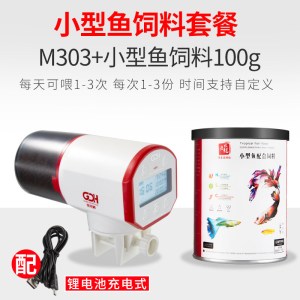 自动喂食器鱼缸定时自动投食饲料智能喂鱼器小型乌龟全自动喂食器