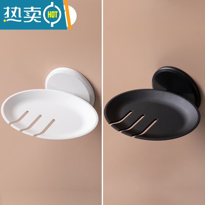 敬平免打孔肥皂盒壁挂式香皂架沥水家用卫生间置物架浴室创意香皂盒 (白色+黑色)2个装