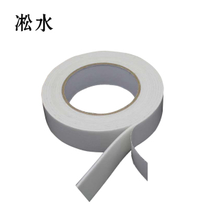 凇水 泡棉双面胶 15mm*2m 16卷